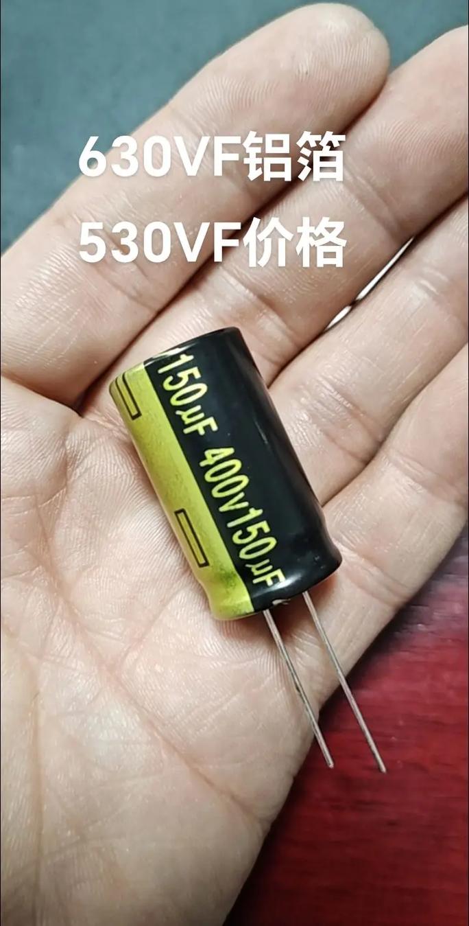 主打高品质高电压价优系列电容器#电子元器件 #生产制造 - 抖音
