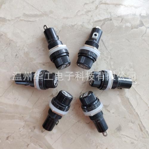 保险丝座 5*20 稳定电压电流保护电子元器件 12*1 保险丝管座
