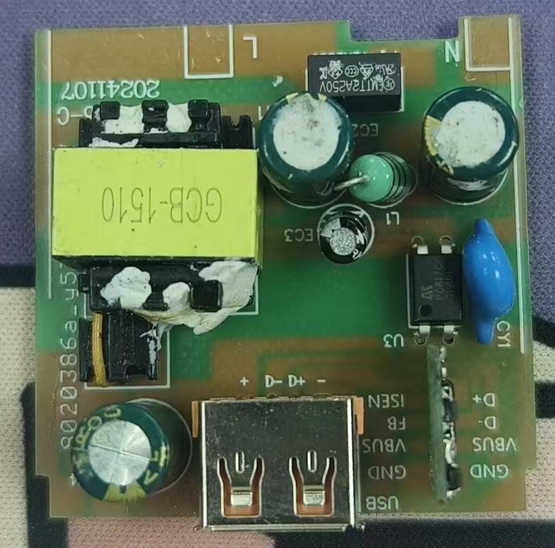 66w#电子元器件ic #充电器 #手机充电器#充电器工厂 - 抖音